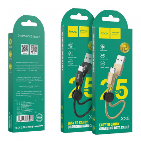 Кабель Hoco X35 Premium, USB - USB Type-C, 0.25 м, золотой